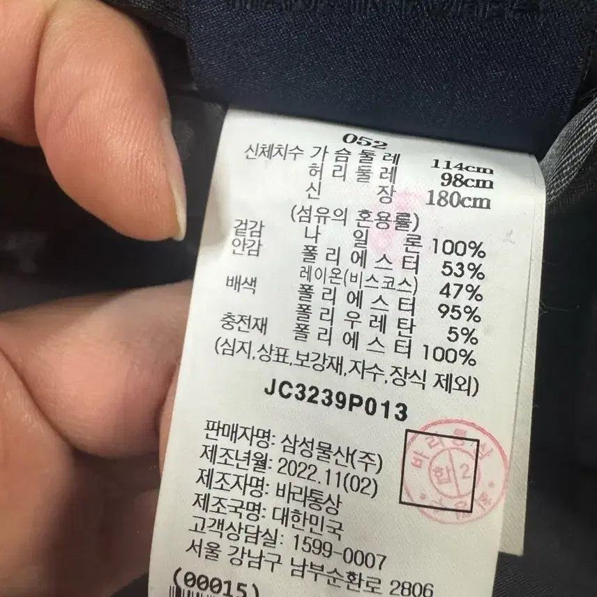 [BUNJANG] Juun.J Garment Washing MA-1 Bomber Jacket (Sleeve Altered) / [52] 준지 가먼트 워싱 마원 그레이 ma-1 (소매 수선)