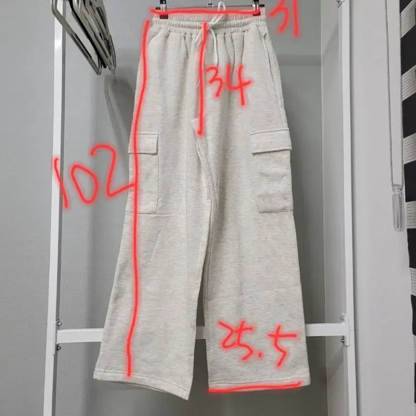 [BUNJANG] Cargo Wide Training Pants / 기모 카고 와이드 트레이닝 팬츠