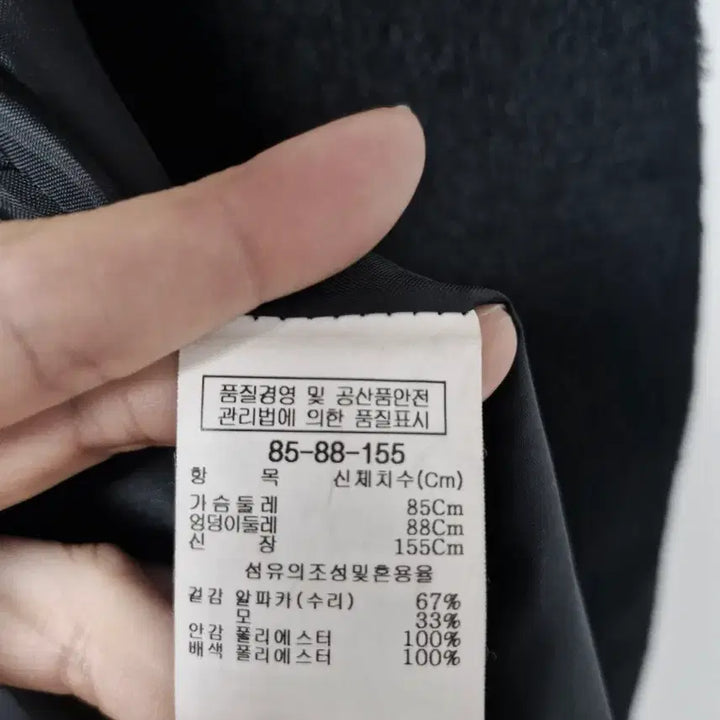 [BUNJANG] Jigott Alpaca Coat / 지고트 알파카코트