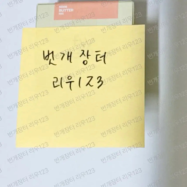 [BUNJANG] Fwee Pudding Pot Butter Manggom Pouch Set / [미개봉] 퓌 푸딩팟 버터 망곰주머니 세트