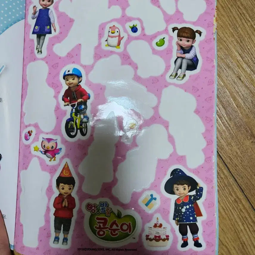 [BUNJANG] Kong Soon-i Sticker Coloring Book / 고전 콩순이 스티커 색칠북