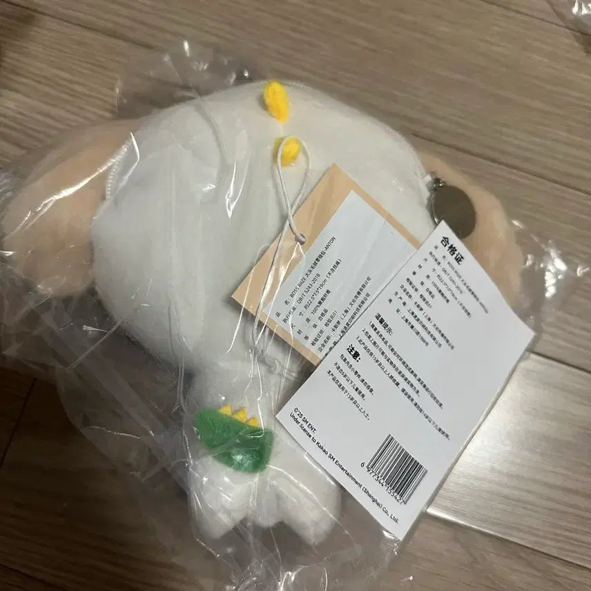 [BUNJANG] RIIZE Anton Doll Coin Purse / 미개봉현물)보스라이즈 대두멍룡이 동전지갑 인형 앤톤 굿즈