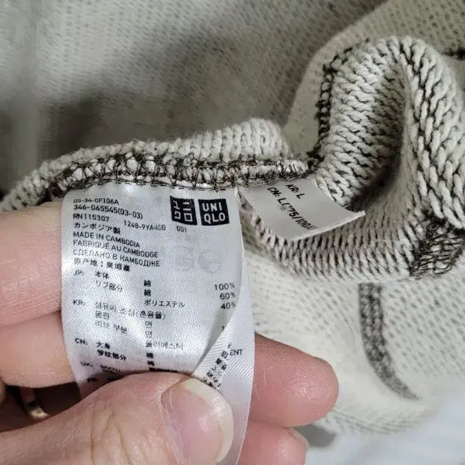 [BUNJANG] Uniqlo Brown Two-Way Hooded Zip-up Jacket L / [100]UNIQLO유니클로 브라운 오리지널 리얼워싱 투웨이 후드집업 L