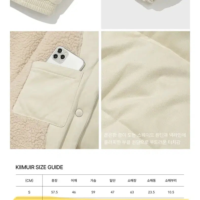 [BUNJANG] KIMUUE Ivory Suede Short Padded Jacket M / 키뮤어 스웨이드 숏 패딩 점퍼 아이보리 M사이즈