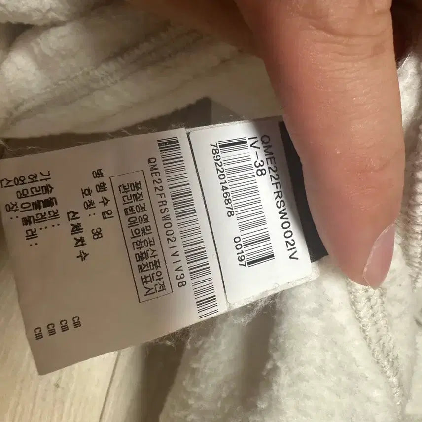 [BUNJANG] Isabel Marant Sweatshirt (Size 38) / 이자벨마랑 맨투맨 38사이즈 판매