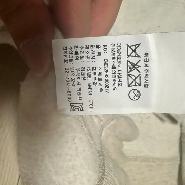 [BUNJANG] Isabel Marant Sweatshirt (Size 38) / 이자벨마랑 맨투맨 38사이즈 판매