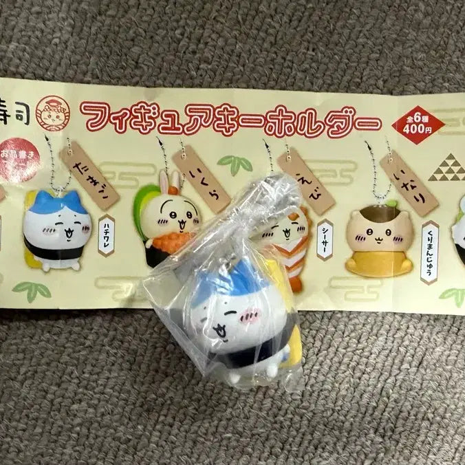 [BUNJANG] Chiiikawa Hachiware Sushi Keyring Sealed / 먼작귀 치이카와 하치와레 스시 키링 미개봉