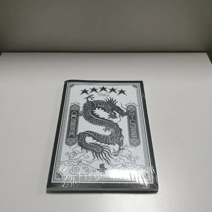 [BUNJANG] Stray Kids 5-STAR Album Sealed / Stray Kids 5-STAR 앨범 미개봉