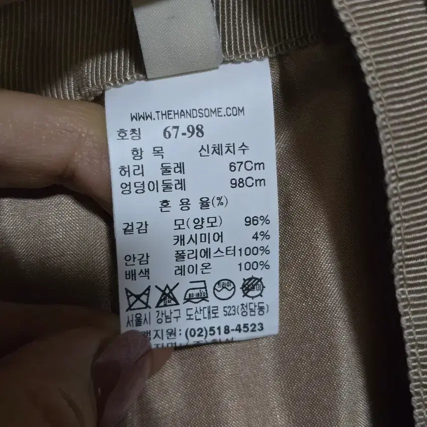 [BUNJANG] System Cashmere Long Skirt / 한섬)시스템 캐시미어 롱스커트