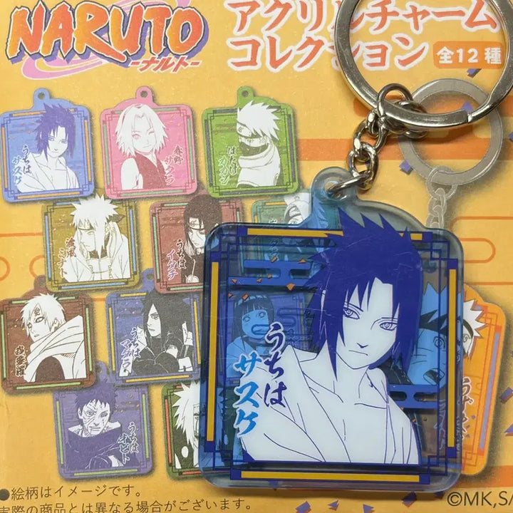 [BUNJANG] Jump Shop Sasuke Acrylic Keyring / 중프샵 사스케 원화 아크릴 키링