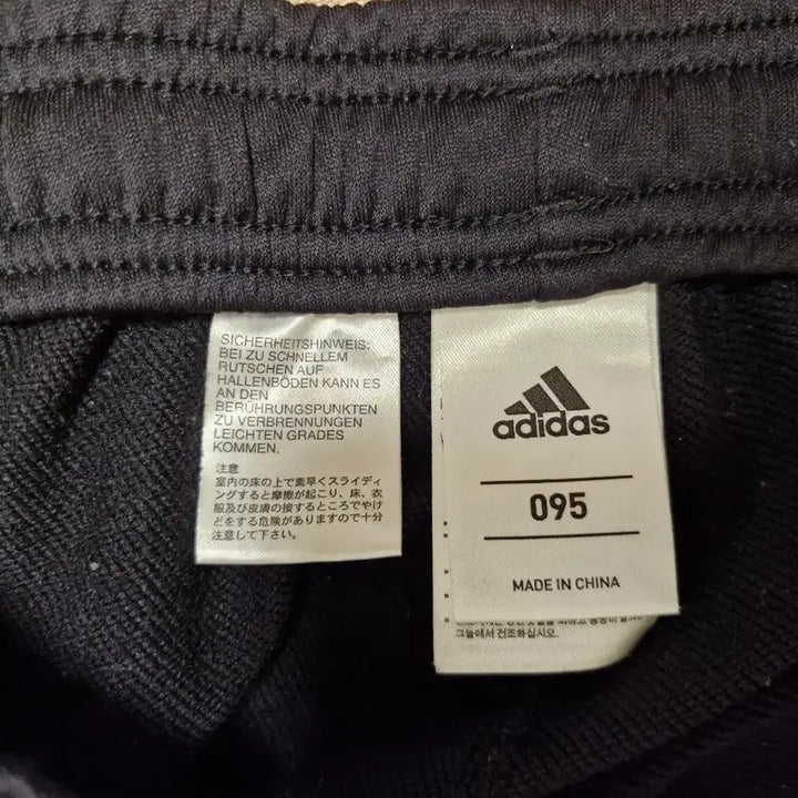 [BUNJANG] Real Madrid Adidas Training Pants / 트레이닝