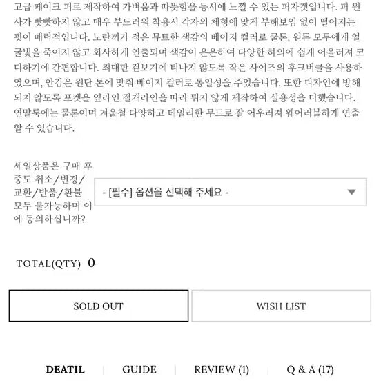 [BUNJANG] Wearest Mute Fur Jacket / Wearest 웨어레스트 mute fur jacket 퍼자켓(1회 착용)