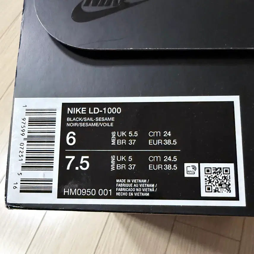 [BUNJANG] Nike LD1000 Black and Sail Sneakers / 나이키 LD1000 블랙 앤 세일 240(새상품)