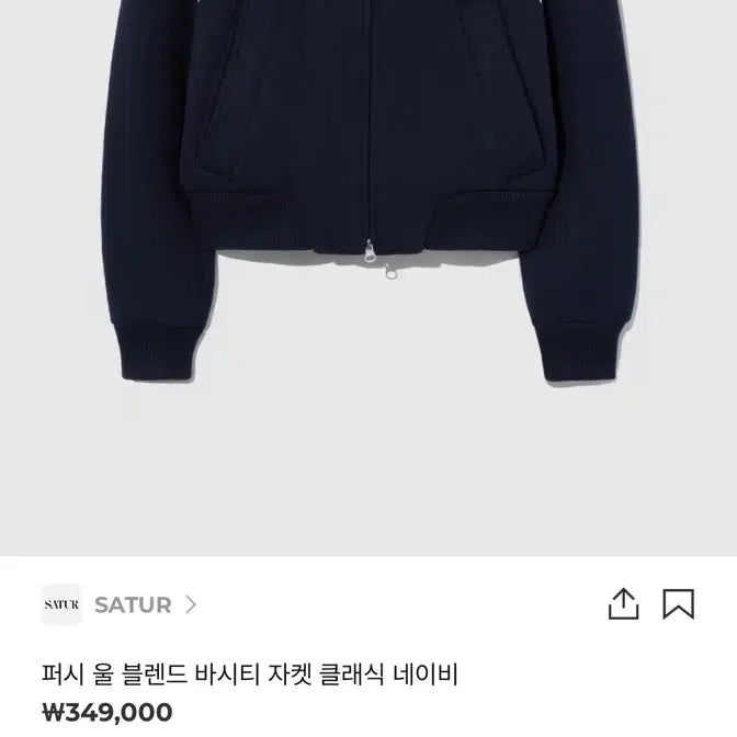 [BUNJANG] SEVENTEEN Varsity Jacket / 세터 바시티 자켓