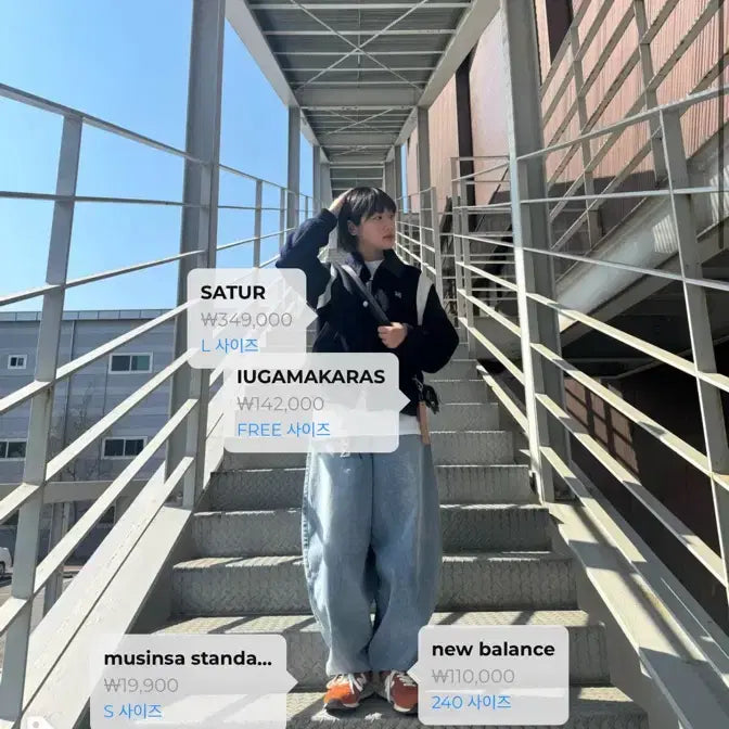 [BUNJANG] SEVENTEEN Varsity Jacket / 세터 바시티 자켓