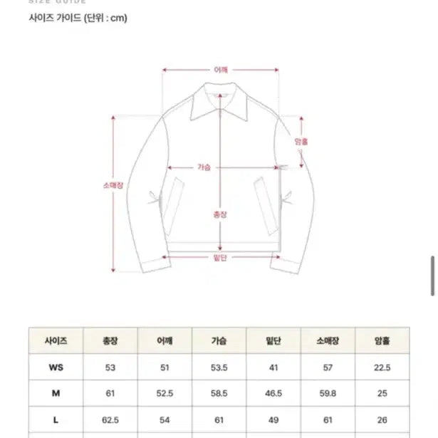 [BUNJANG] SEVENTEEN Varsity Jacket / 세터 바시티 자켓