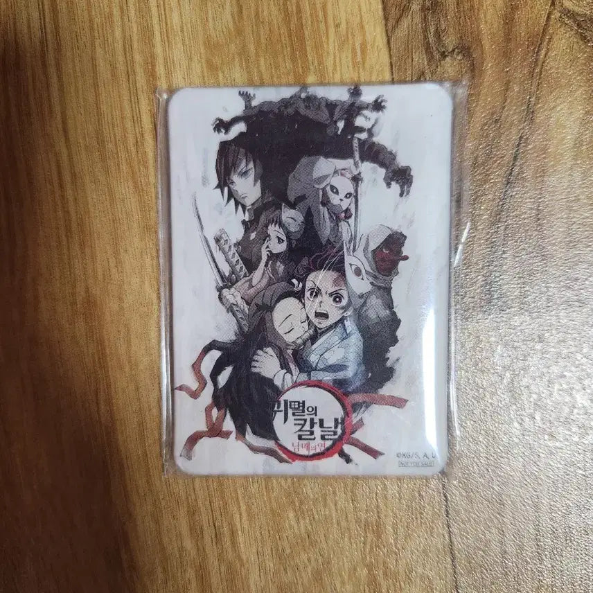 [BUNJANG] Demon Slayer Siblings&