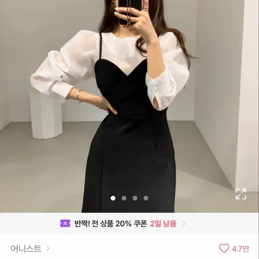 [BUNJANG] Earnest Joy Black Bustier Mini Dress & Blouse Set / 블랙 뷔스티에 미니 원피스 + 블라우스 세트