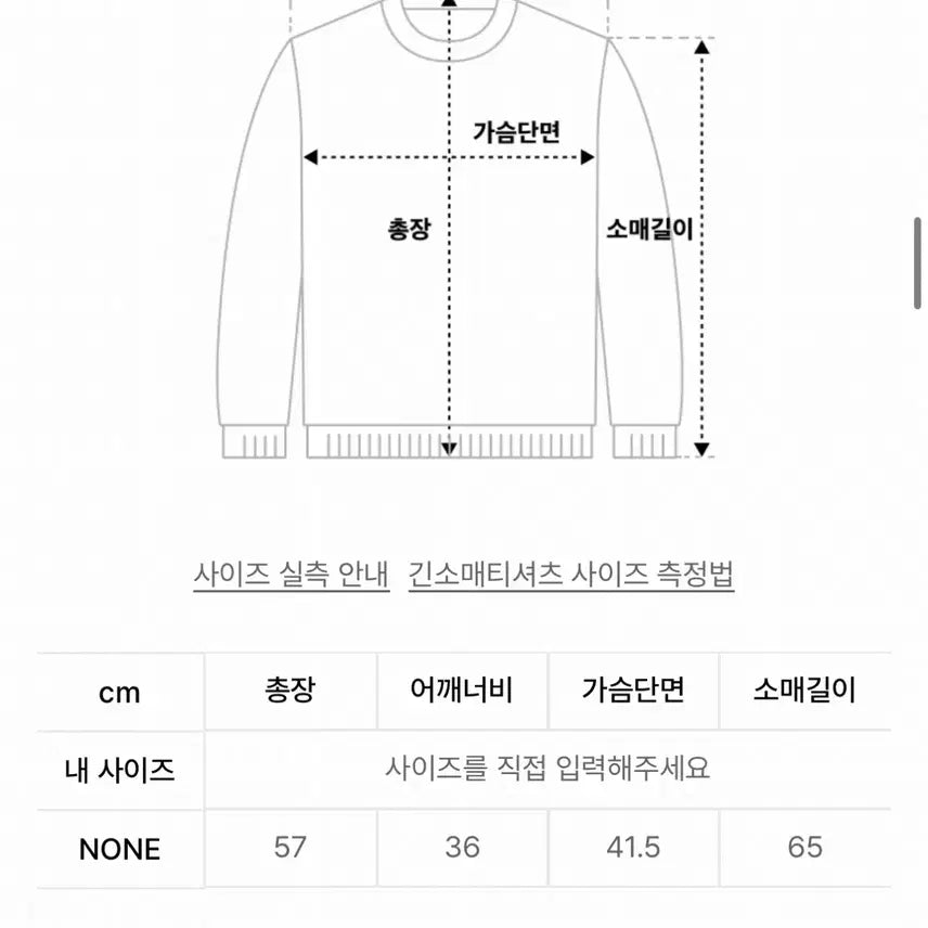 [BUNJANG] Boho Crinkle Cardigan White / Boho 크링클 가디건 화이트