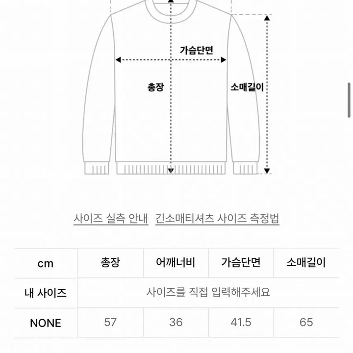 [BUNJANG] Boho Crinkle Cardigan White / Boho 크링클 가디건 화이트