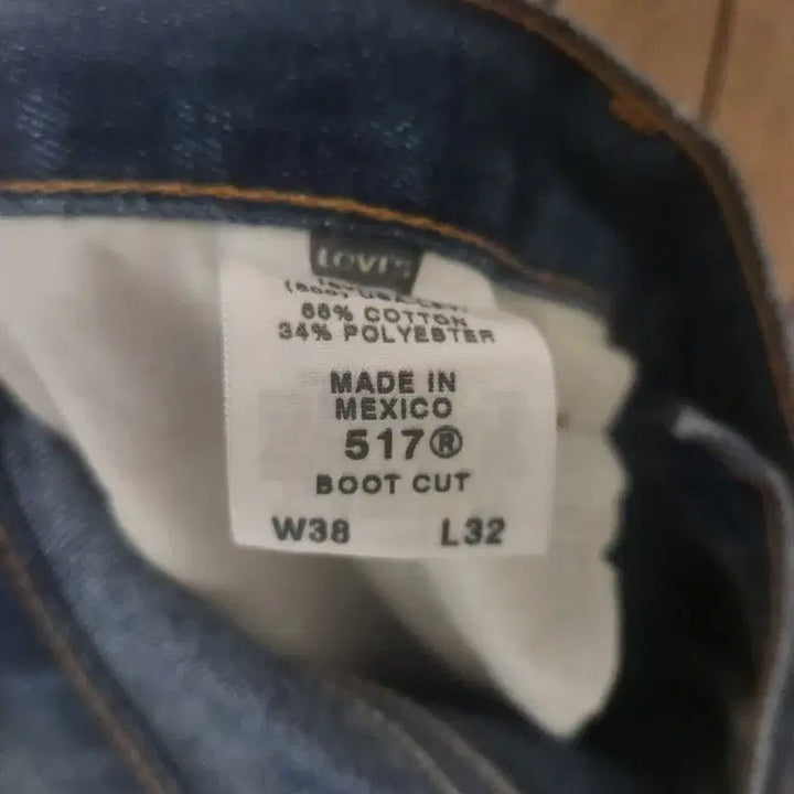 [BUNJANG] Levi's 517 Denim Pants / 리바이스517