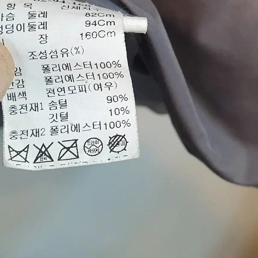 [BUNJANG] SJSJ Goose Down Padded Jacket / 막판가격 한섬 SJSJ  거위털패딩점퍼 82-94-160