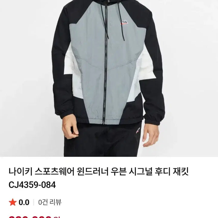[BUNJANG] Nike Heritage Windrunner Woven Jacket (2XL) / (2XL)나이키 헤리티지 윈드러너 바람막이 우븐 자켓 110 (새상품)