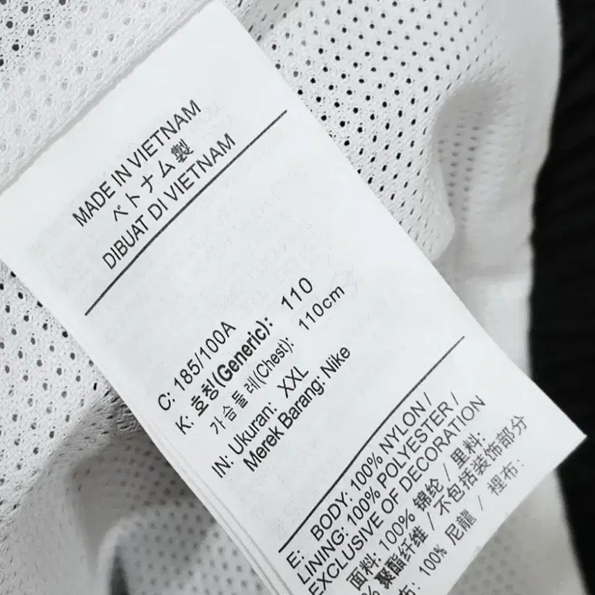 [BUNJANG] Nike Heritage Windrunner Woven Jacket (2XL) / (2XL)나이키 헤리티지 윈드러너 바람막이 우븐 자켓 110 (새상품)