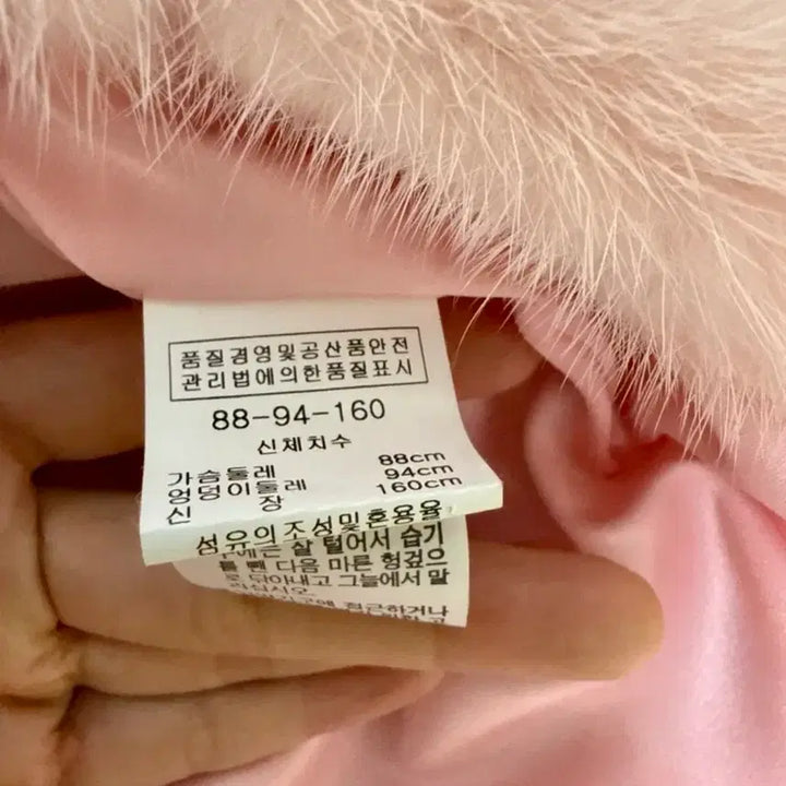 [BUNJANG] Copenhagen Mink Cape / 코펜하겐 케이프 밍크