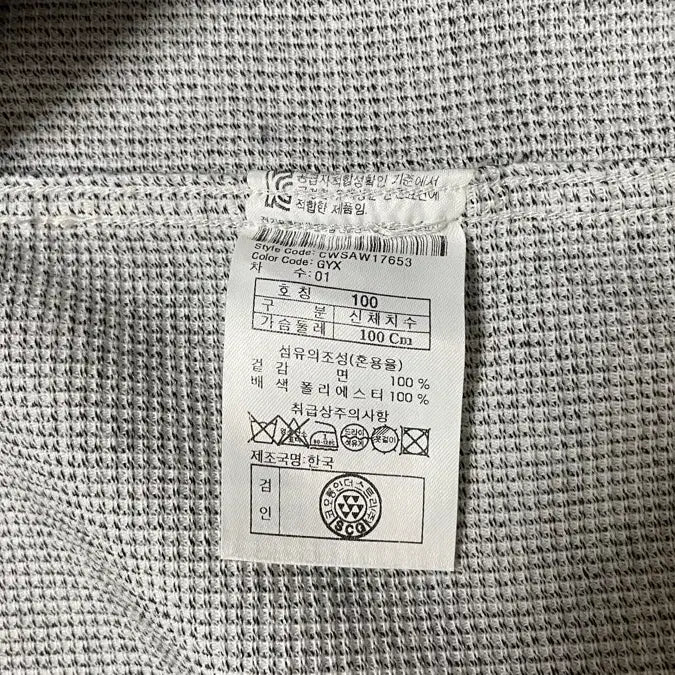 [BUNJANG] Customellow China Collar Shirt / 커스텀멜로우 차이나카라 셔츠 팝니다~!