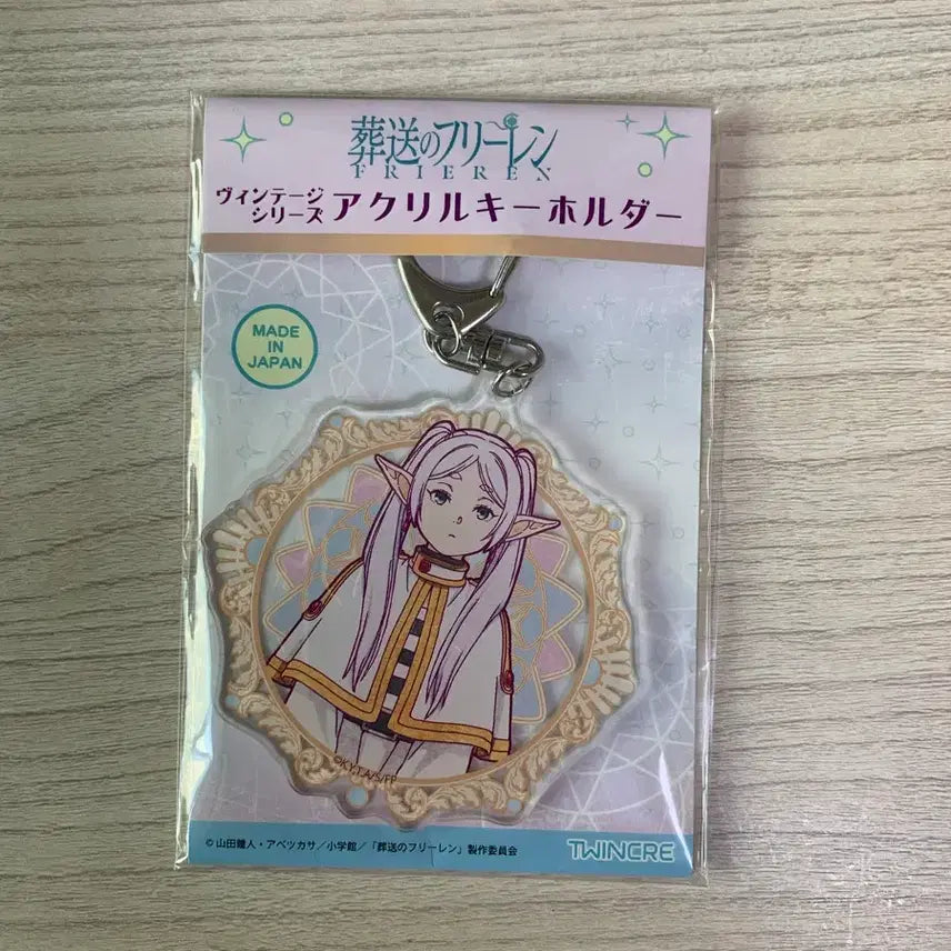 [BUNJANG] Frieren: Beyond Journey's End Acrylic Keychain / 장송의 프리렌 아크릴 키링 판매합니다