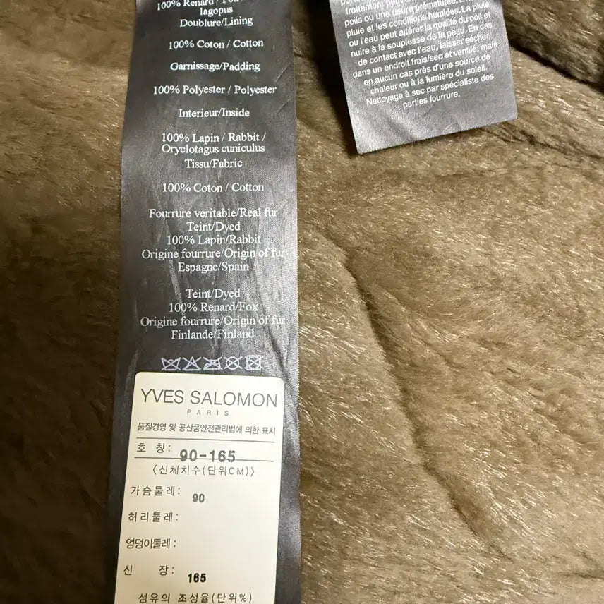 [BUNJANG] Yves Salomon M51 Fishtail Parka (Size 90) / (여성) 이브 살로몬 M51 피쉬테일파카 (90)