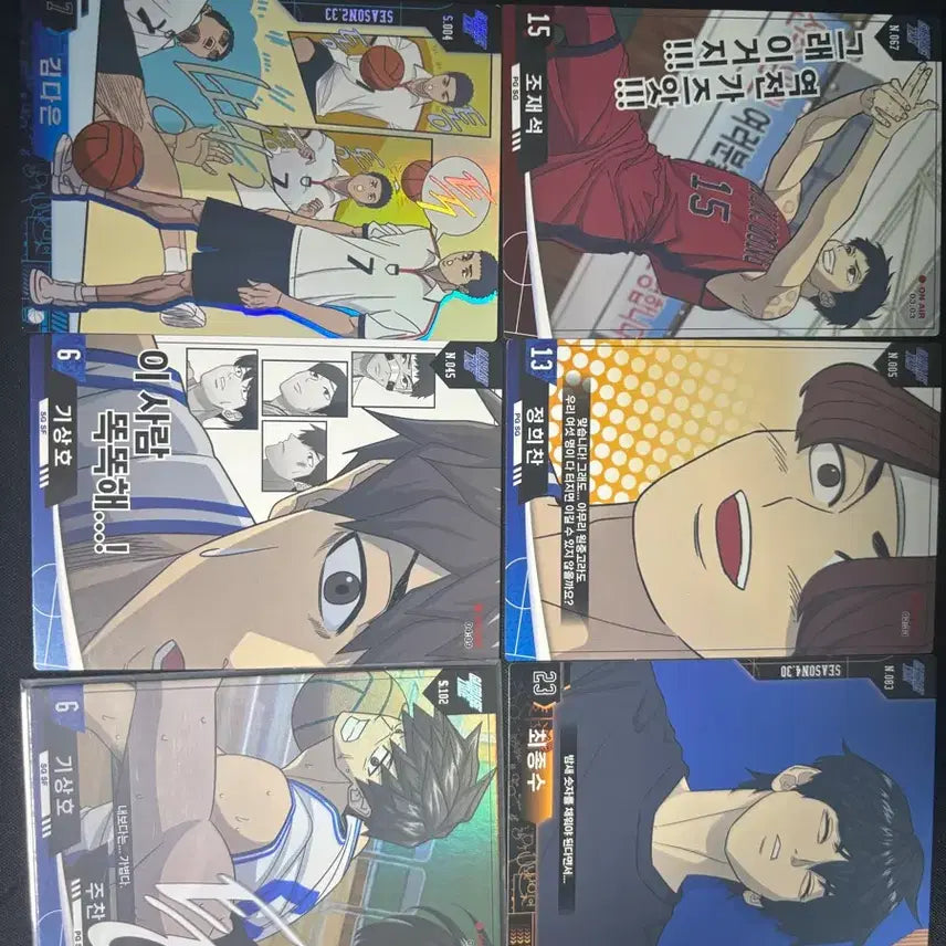 [BUNJANG] Garbage Time Collecting Card Bundle Set / 가비지타임 갑타 콜렉팅카드 일괄 양도