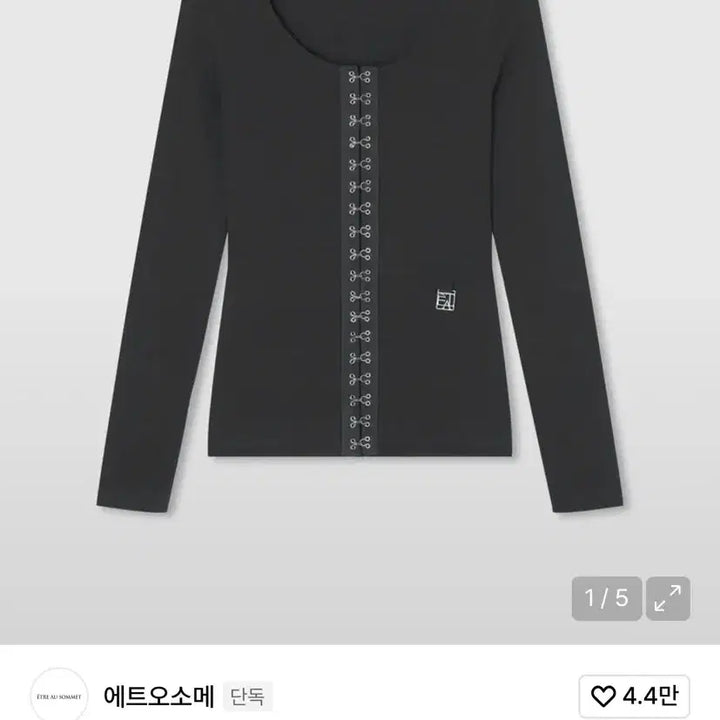 [BUNJANG] ATEEZ Deep U-Neck Rib Cardigan Charcoal / 에트오소메 딥 유넥 립 가디건 차콜