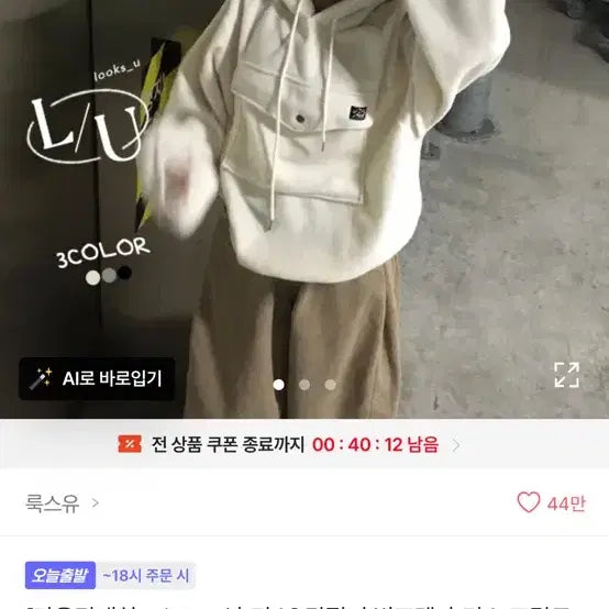 [BUNJANG] Big Pocket Fleece Hoodie / 빅포켓 후리스 후드 티셔츠