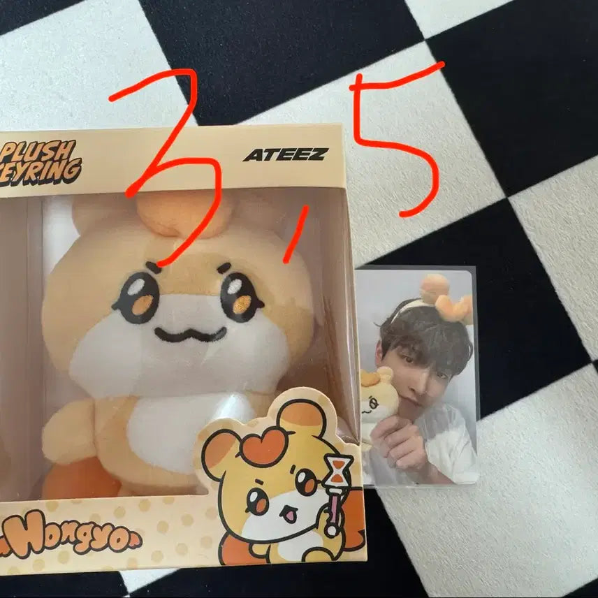 에이티즈 마이티즈 홍요 예판키링