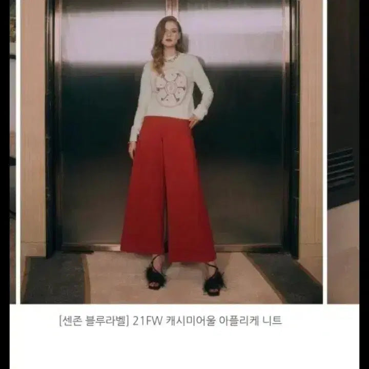 [BUNJANG] Blue Label Cashmere Wool Knit 95 / 센존 블루라벨 캐시미어울 니트 95