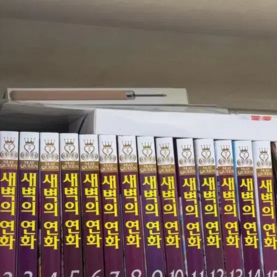 [BUNJANG] Akatsuki no Yona Complete Set / 새벽의 연화 전권 세트