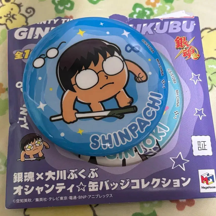 [BUNJANG] Gintama Shinpachi Bukubuku Can Badge / 은혼 부쿠부 캔뱃지 신파치