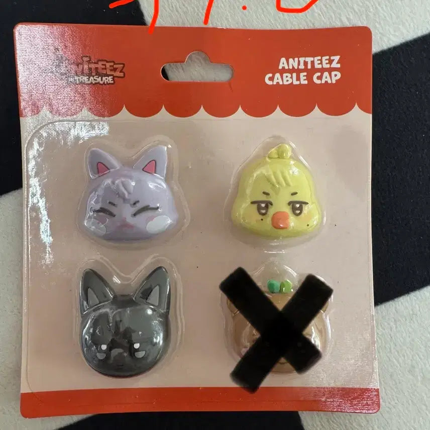 에이티즈 애니티즈 트레져 캐이블캡