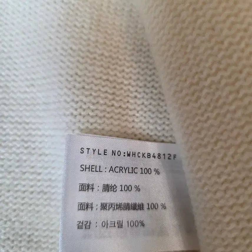 [BUNJANG] Who.A.U. Steve Cardigan / 후아유 스티브 가디건