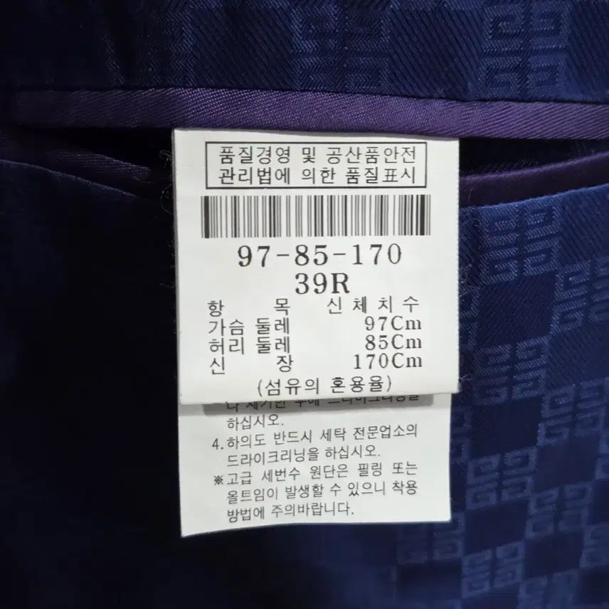 [BUNJANG] Givenchy Blazer Jacket 39R / 지방시 블레이저 자켓 39R