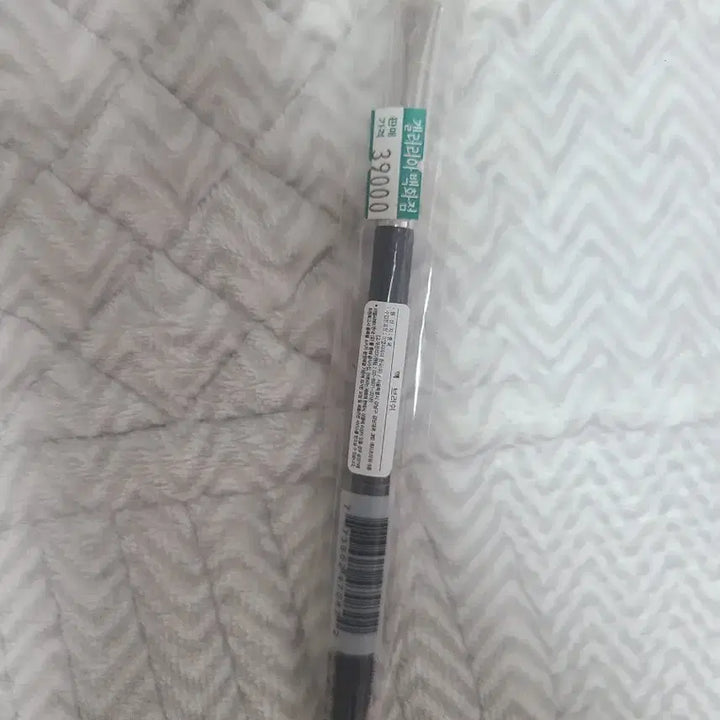 [BUNJANG] New Brush Shadow Brush / 맥 브러쉬  섀도우 새브러쉬