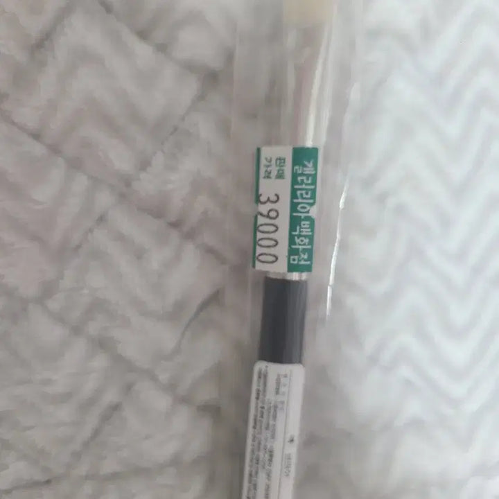 [BUNJANG] New Brush Shadow Brush / 맥 브러쉬  섀도우 새브러쉬