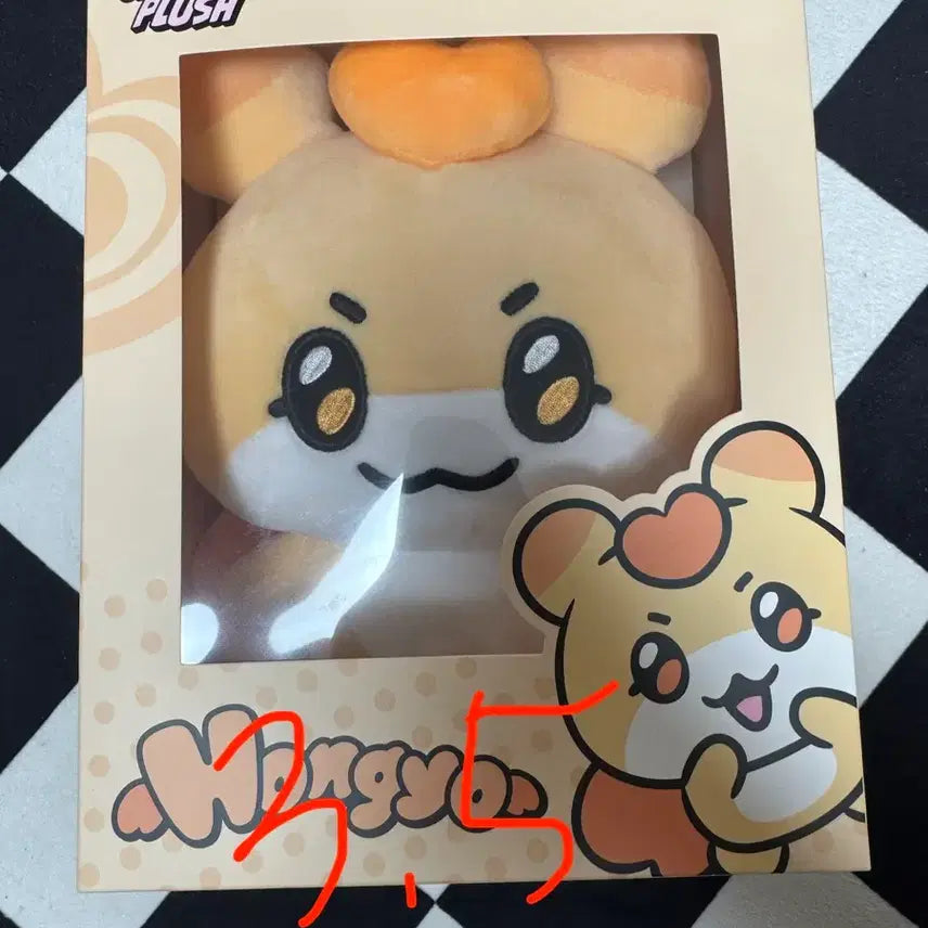 에이티즈 마이티즈 홍요 봉제인형