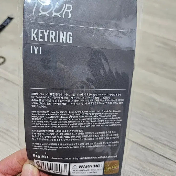 [BUNJANG] BTS Tour Keyring Set / 방탄소년단 투어 키링/러브 키링/젤펜 세트