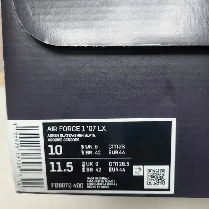 [BUNJANG] Nike Air Force Ash Slate 280 / 나이키 에어포스 애션슬레이트 280