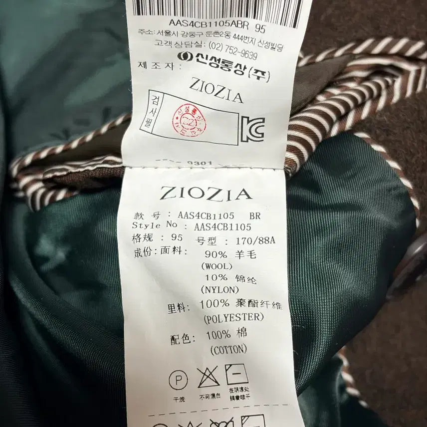 [BUNJANG] ZIOZIA P-Coat (95) / ZIOZIA 지오지아 피코트 (95)