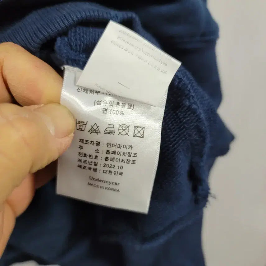 [BUNJANG] Under My Car Perdition Opiedien Hoodie / 언더마이카 퍼디션 오피디언 후드/남성(100오버핏)/t2463