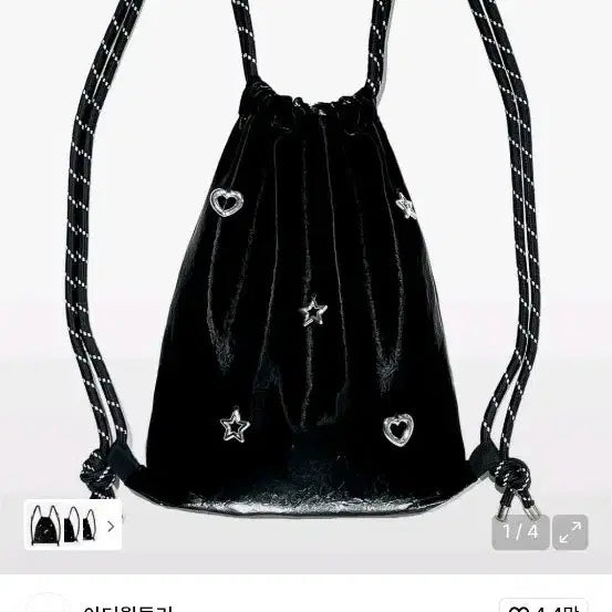 [BUNJANG] Heart Star Gym Sack Black / 아더월들리 하트 스타 짐색 블랙